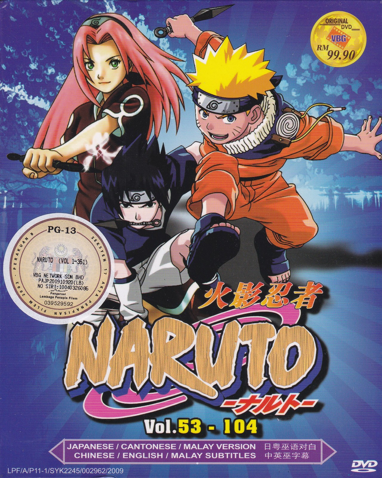 naruto shippuden english dubbed all episodes